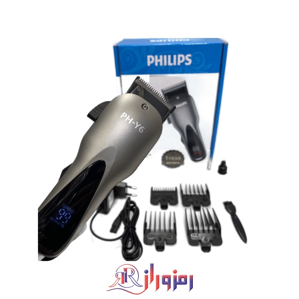 ماشین اصلاح فیلیپس philips مدل ph-y6،خرید و قیمت ماشین اصلاح فیلیپس philips مدل ph-y6،ماشین اصلاح